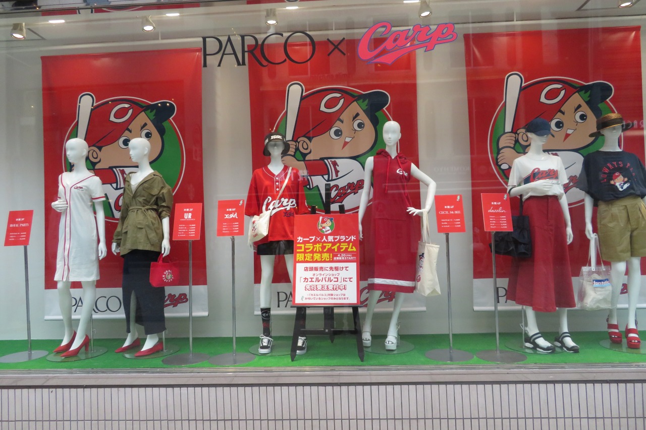 広島parco All About Learn