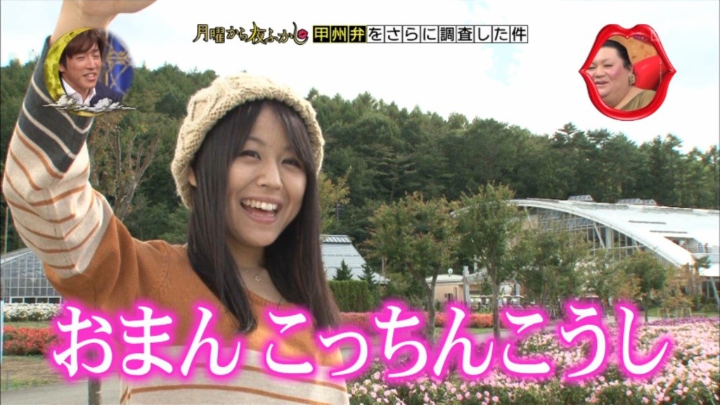 月曜から夜ふかし 12 10 30 All About Learn 月曜から夜ふかし 12 10 30 All About Learn