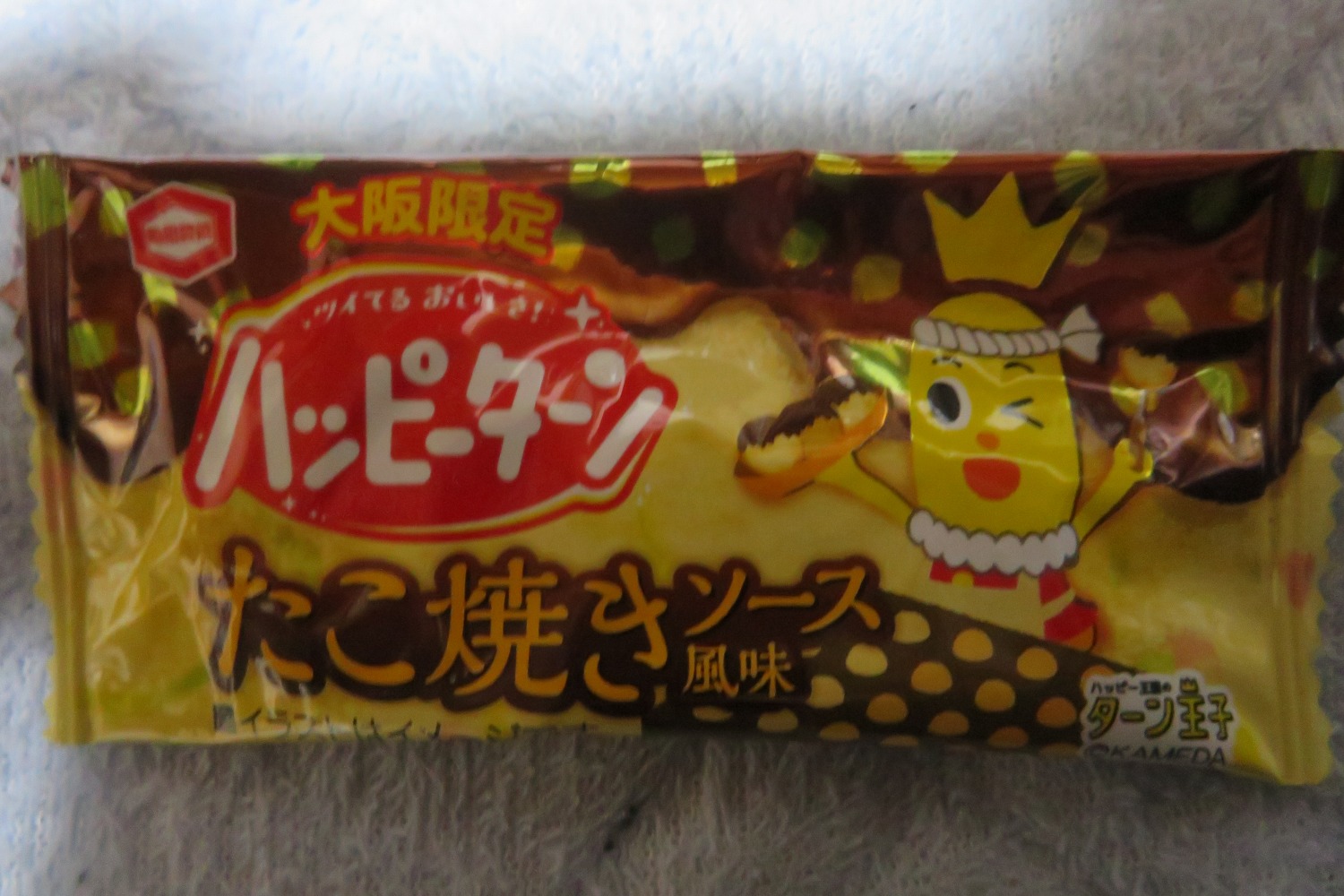 亀田製菓 ハッピーターンたこ焼きソース風味 All About Learn 亀田製菓 ハッピーターンたこ焼きソース風味 All About Learn