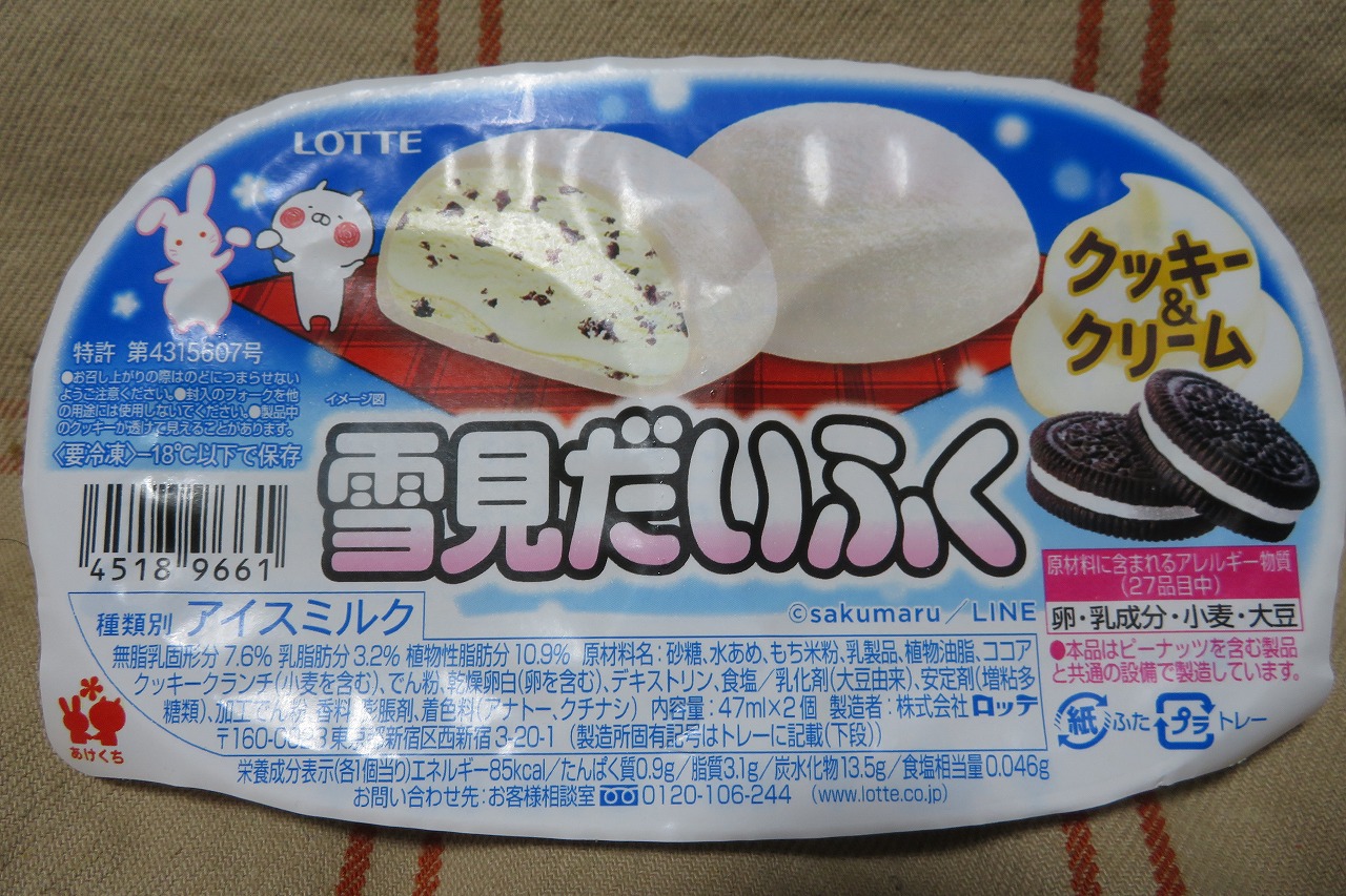 ロッテ 雪見だいふく クッキー クリーム All About Learn ロッテ 雪見だいふく クッキー クリーム All About Learn