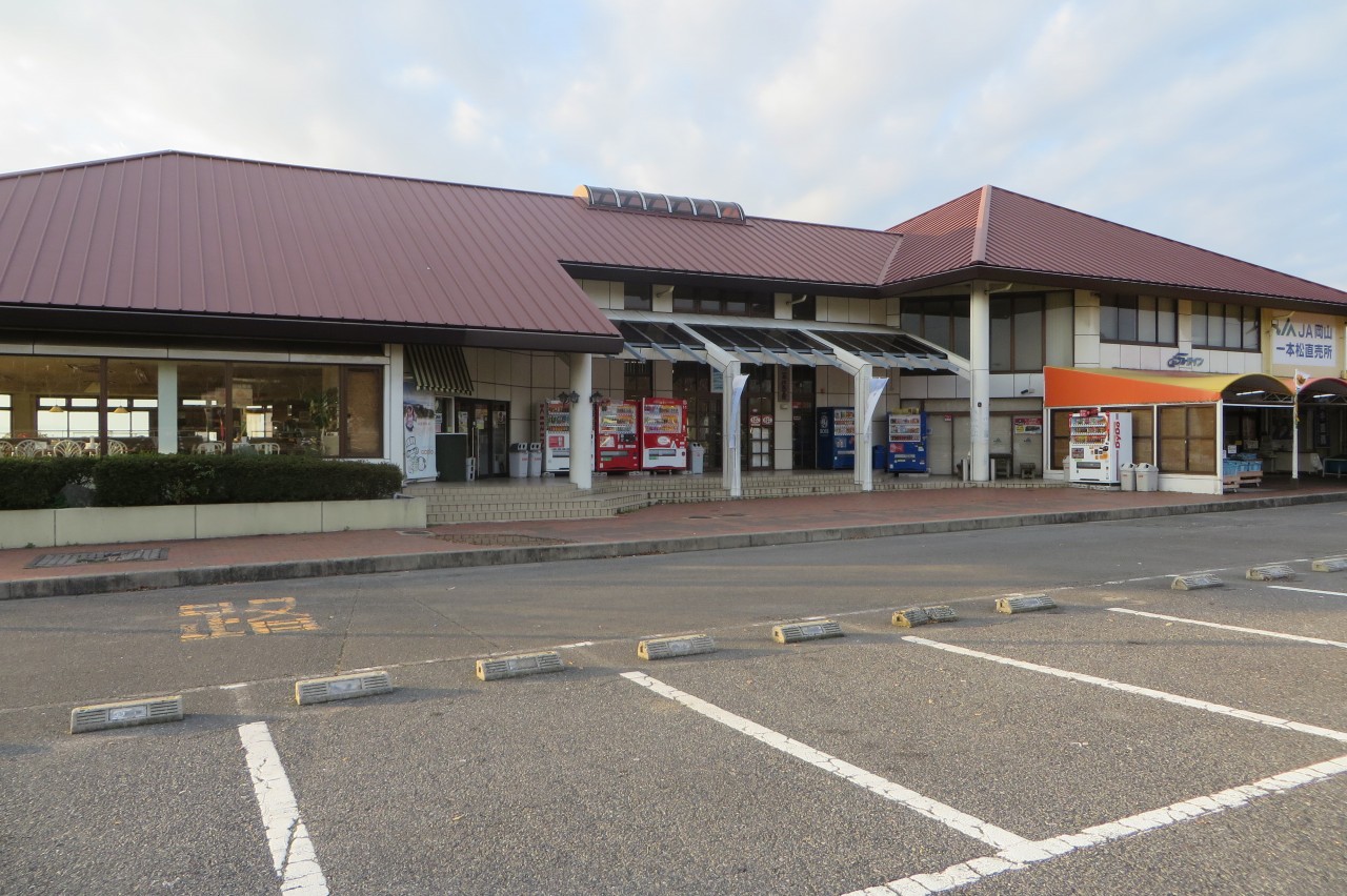 道の駅 一本松展望園 15 12 13 All About Learn 道の駅 一本松展望園 15 12 13 All About Learn