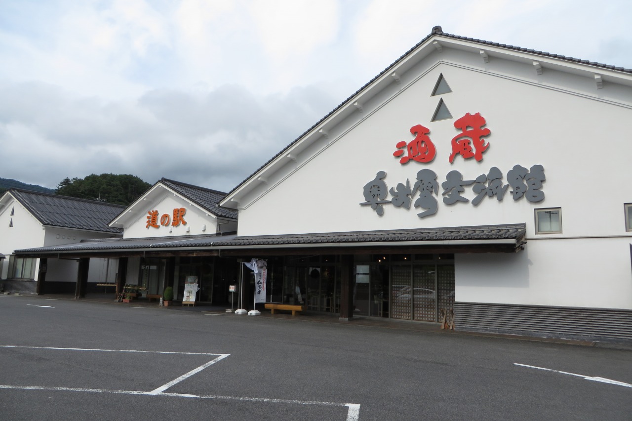 道の駅 酒蔵奥出雲交流館 2014.8.31 ALL ABOUT LEARN 道の駅 酒蔵奥出雲交流館 2014.8.31 ALL ABOUT LEARN