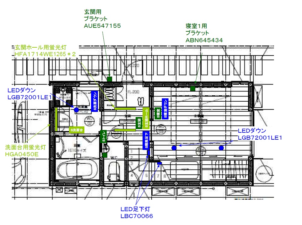無料照明プランの使い方その2 プランを受けて 過不足なく暮らす 狭小住宅が建つまで 無料照明プランの使い方その2 プランを受けて 過不足なく暮らす 狭小住宅が建つまで