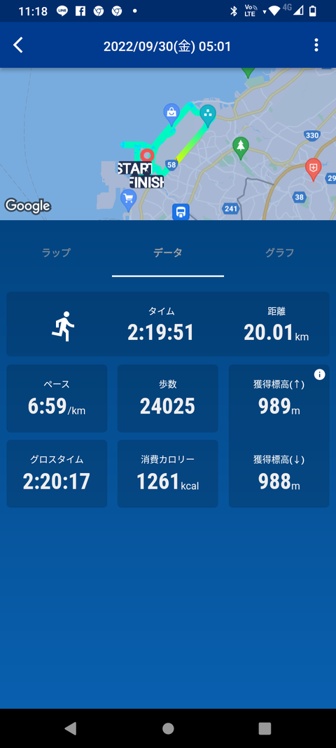 Screenshot_20220930-111851