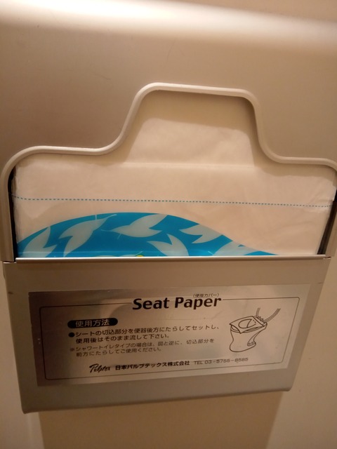 1237_羽田空港ﾄｲﾚ1