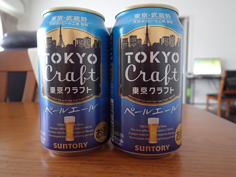 24_0815ｸﾗﾌﾄ_ﾍﾟｰﾙｴｰﾙ