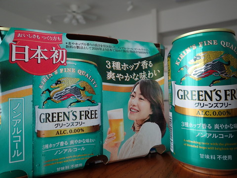P6100105