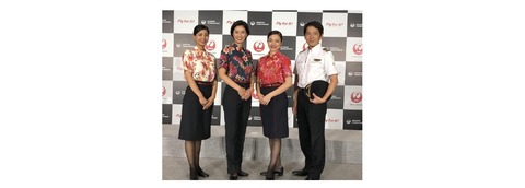 プレスリリース　新かりゆしウェア2020-2_page-0001