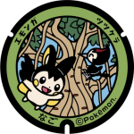 73c010eaa7438086463ffc02641320d9_m