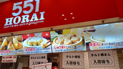 IMG_20240517_151440_HDR