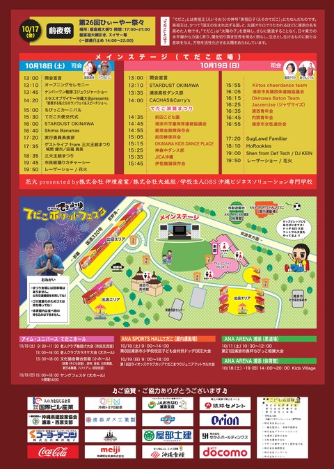 file_20259125155849_1