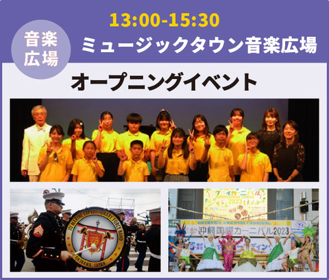 event_opening-4d944c3f