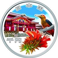 okinawa1000silver_o-480x480