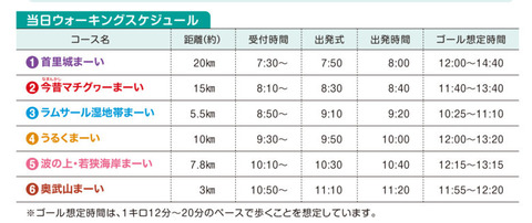 0827_02_ri-furetto-23-780x328