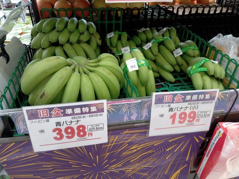 IMG_20230823_115257_078