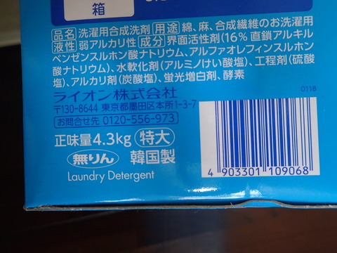 PB160289