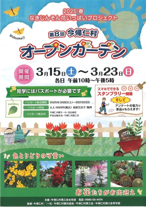 20250221120927_00001