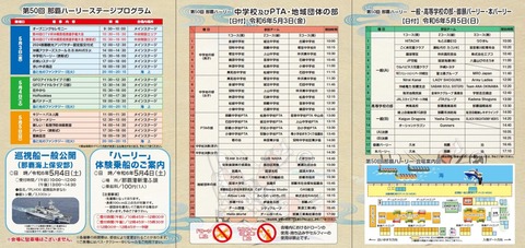 Cut2024_0427_1622_55-1536x727