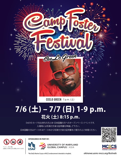 24-0071 FOSTER FEST JAPANESE AD 2024 FLYER LTR SIZE_page-0001