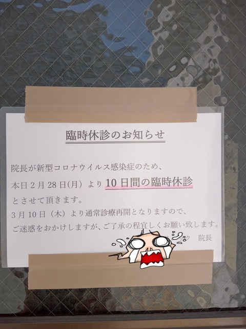 IMG_20220309_113900_855