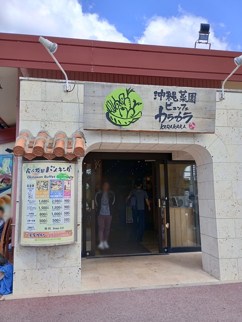 IMG_20240310_141537_HDR