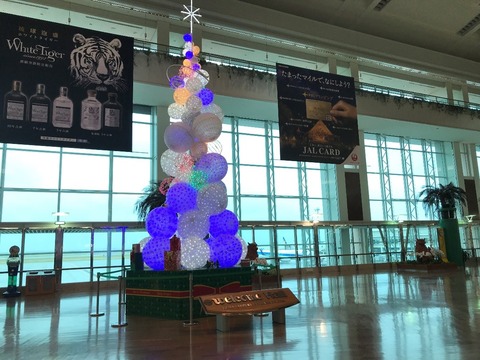 tree1