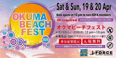 2025-04-20-okuma-beach-fest-3