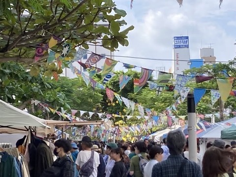 465179827_1036436671614187_5006993578024326516_n