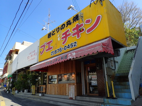 P2060185