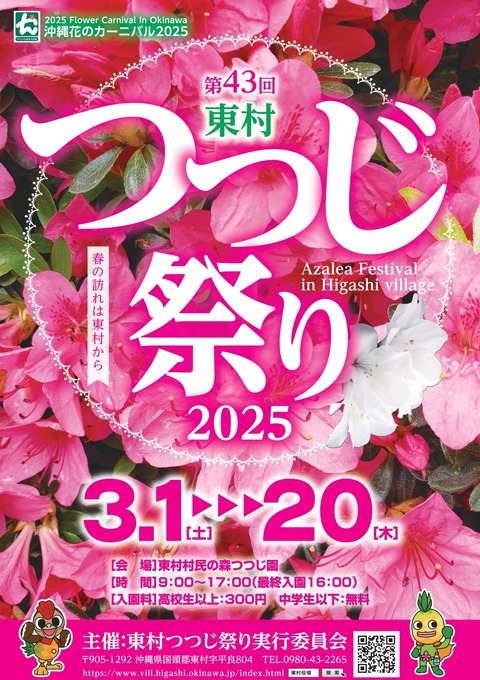 A4omote01_page-0001-2