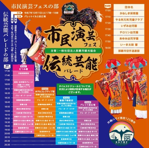 10a0332f7ab54c9615ec677229e37540-768x762