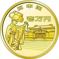 okinawa10000gold_o-480x480