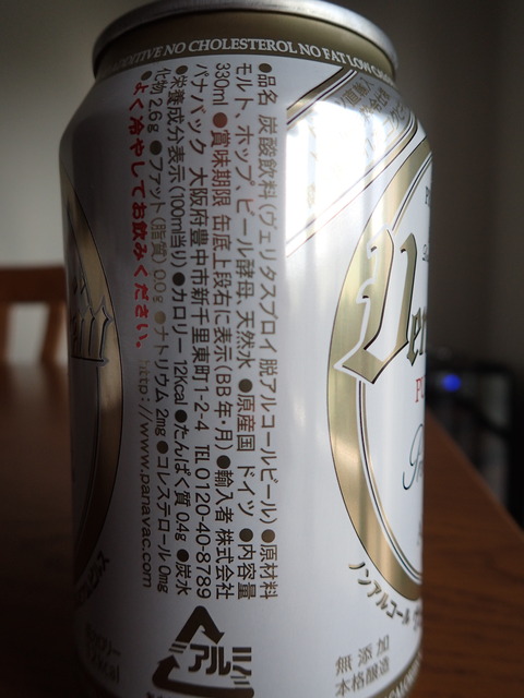 P2020058