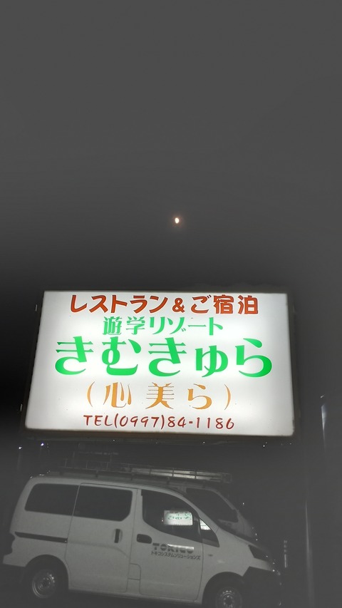 IMG_20250903_192701_HDR