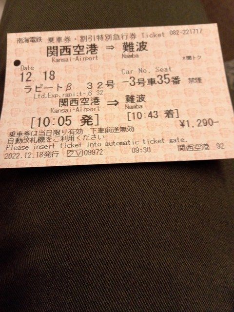 IMG_20221218_100010_811