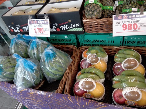 IMG_20230823_115413_718