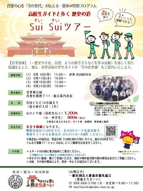 d06961e30e31199439e436f7b663b02a-2