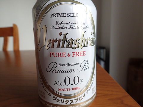 P2020059