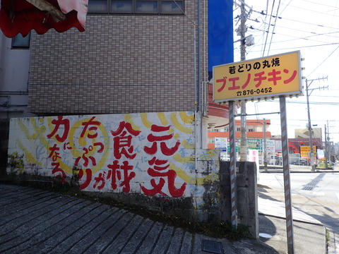 P2060190
