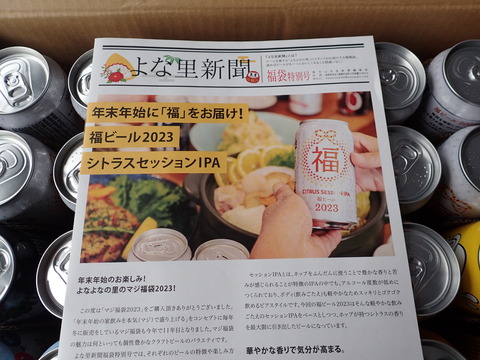 22_1230雄馬からのよな2