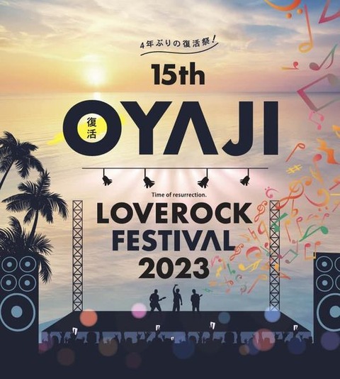 348470816_620996749912743_2874988612693390244_n