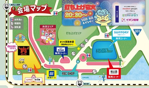 ★2025那覇まつり地図のみ-1-