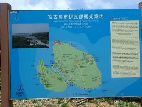 P6210480