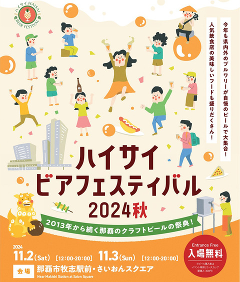 462610159_1154076603088987_1686026181599624470_n