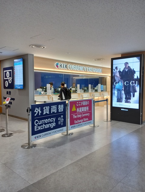 IMG_20240508_222616_HDR