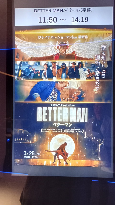 IMG_20250331_114739_HDR