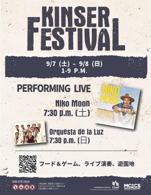 24-0078  Kinser Festival Japanese Main Ad