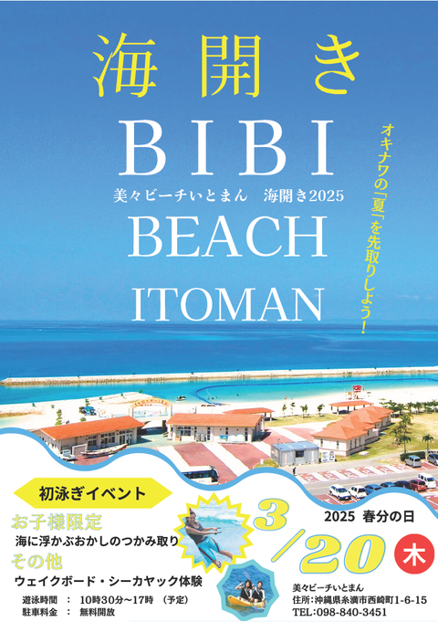 1741153153758-2e972dbf-8268-4f33-96f6-f1d0bdfe8b62_1