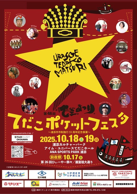 file_20259125131528_1