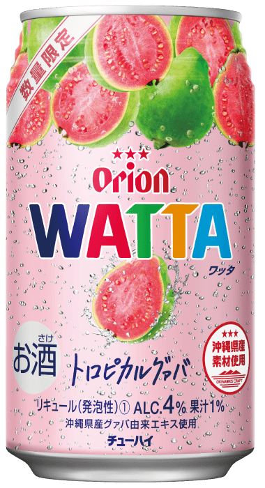 Wattaからグアバ味が出ましたよ ６０歳からの沖縄生活 With N